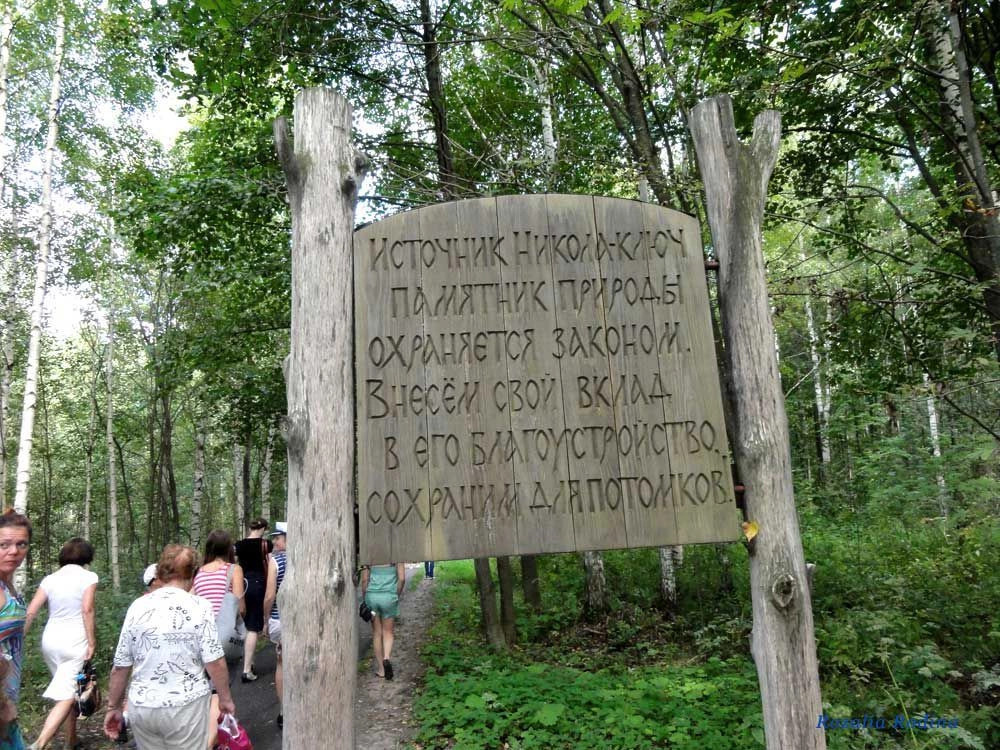 Белоглазово деревня (Городецкий р-н)