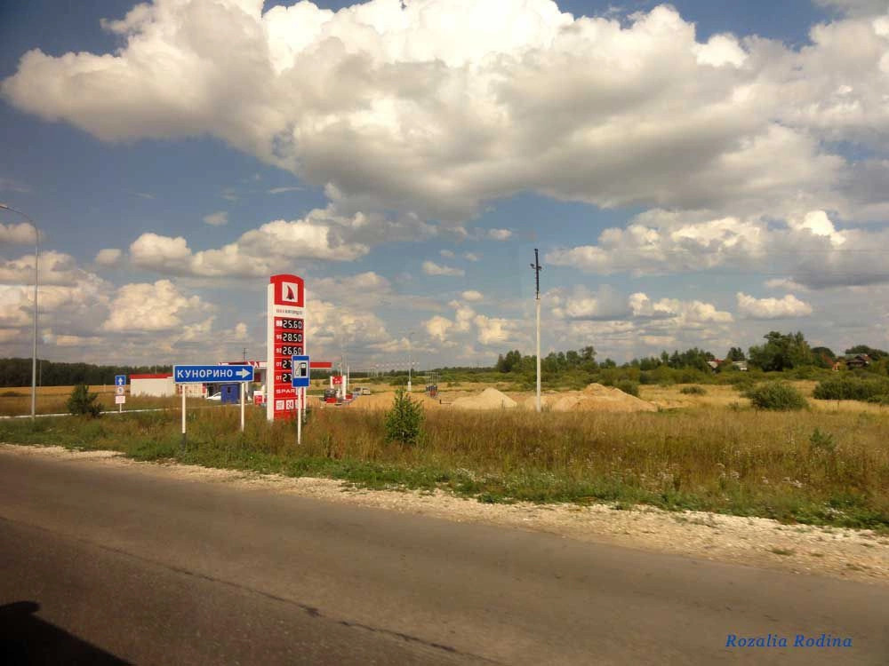 Строчково село