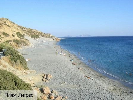 Агия Параскеви (Крит)