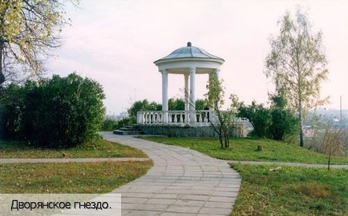 Орловская обл.