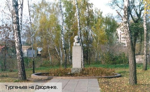 Орловская обл.