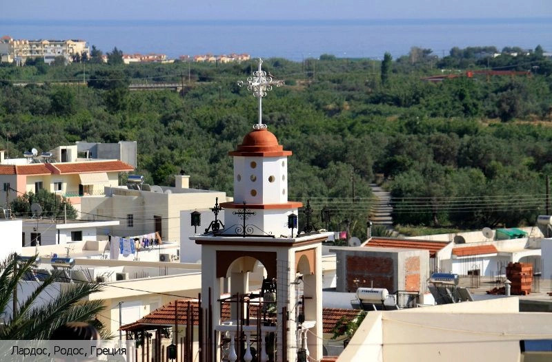 Лардос