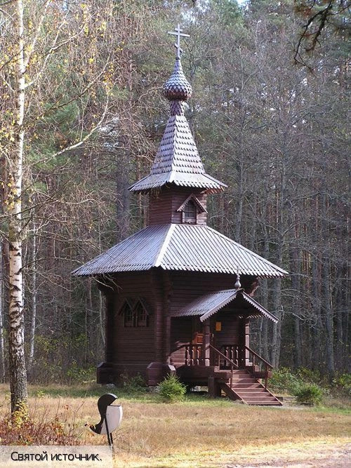 Орловская обл.