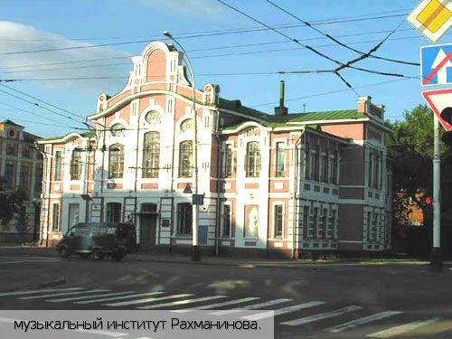 Тамбовская обл.