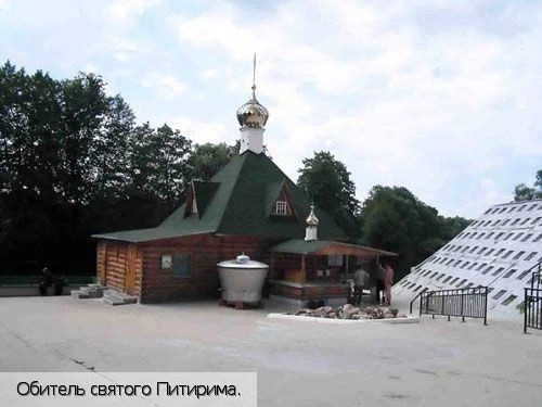 Тамбовская обл.
