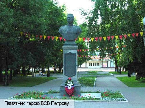 Тамбовская обл.