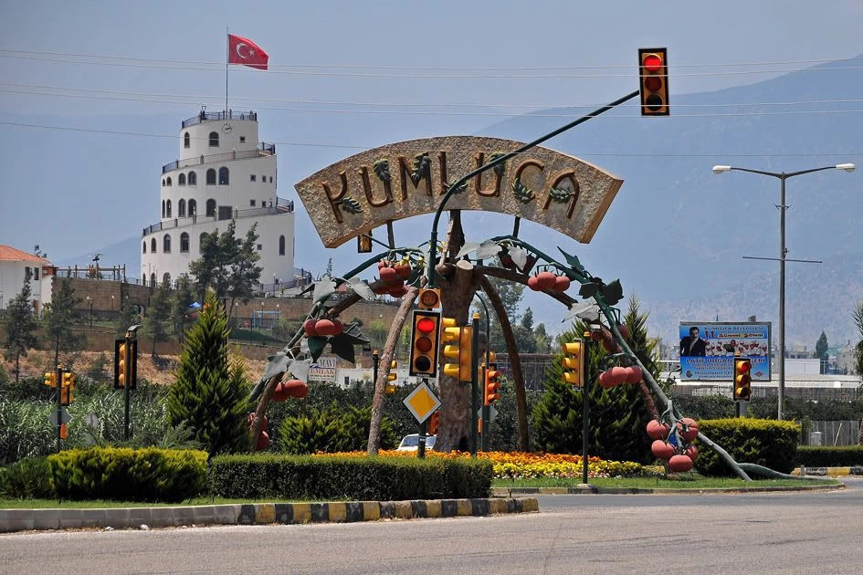 Кумлуджа (город)