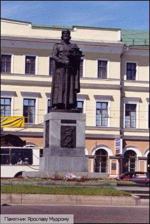 Ярославская обл.