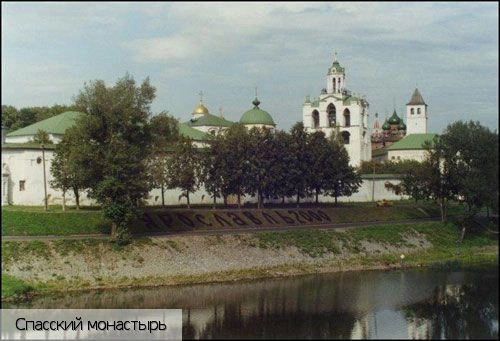 Ярославская обл.