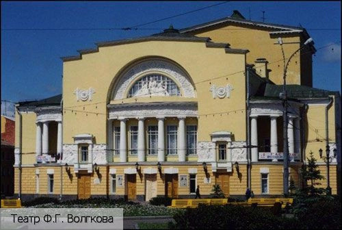 Ярославская обл.