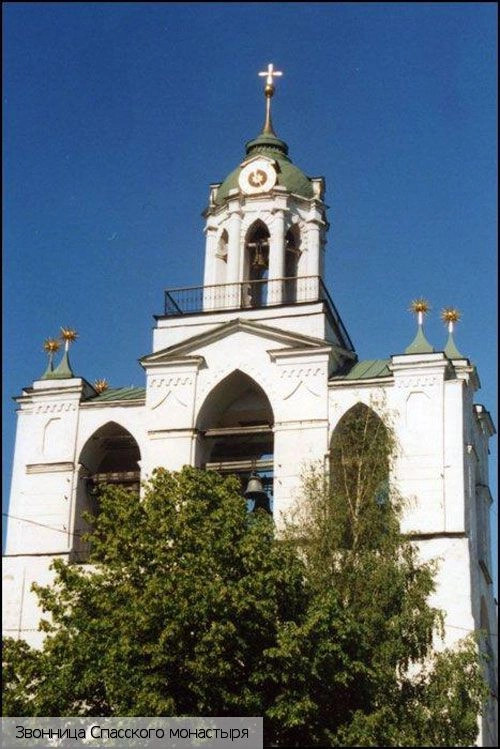 Ярославская обл.