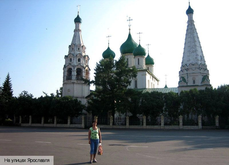 Ярославская обл.