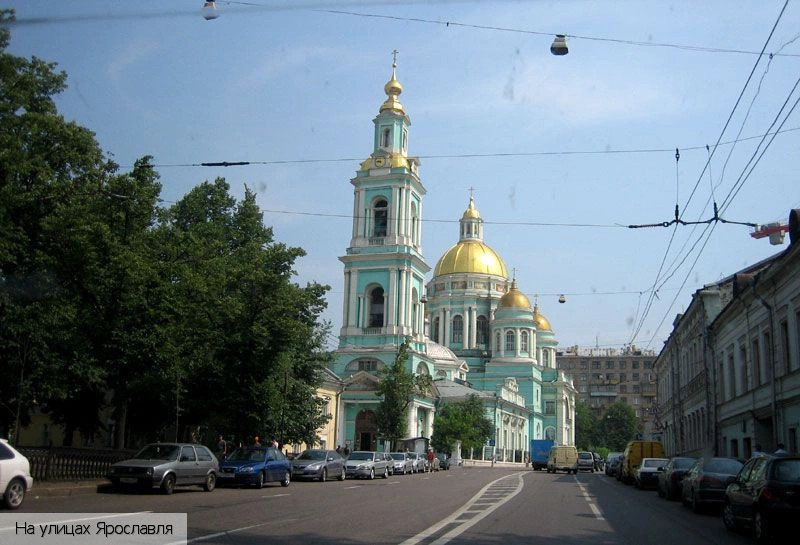 Ярославская обл.