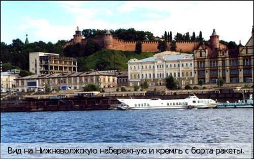 Нижегородская область