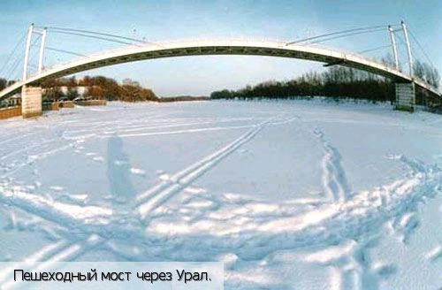 Оренбургская область
