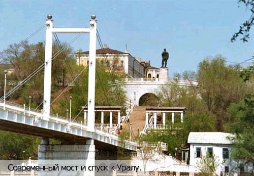 Оренбургская область
