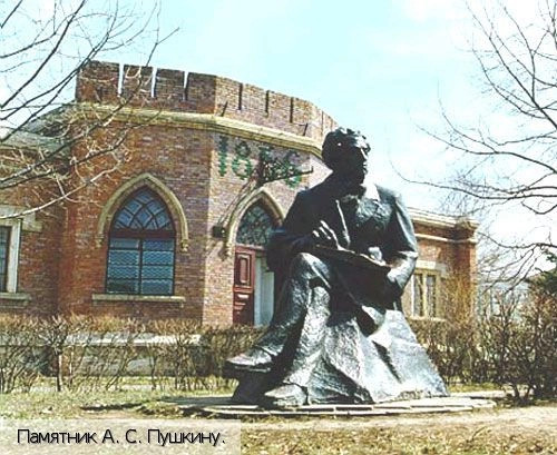 Оренбургская область