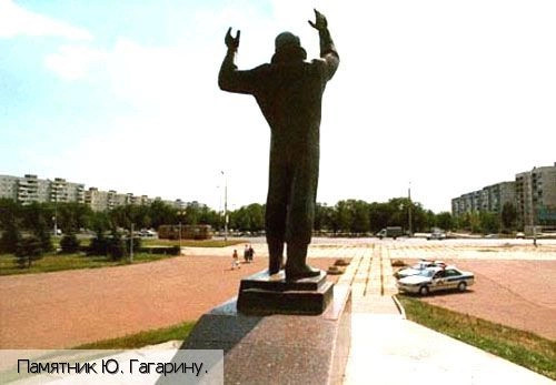 Оренбургская область