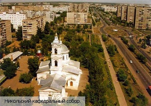 Оренбургская область