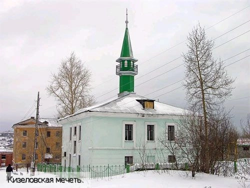Пермский край