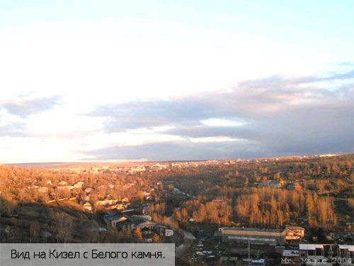 Пермский край