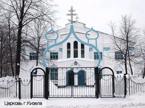 Пермский край