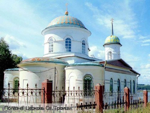 Пермский край