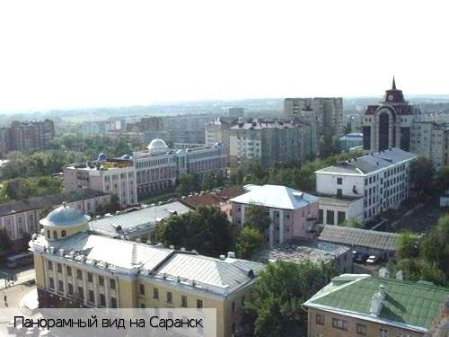 Мордовия