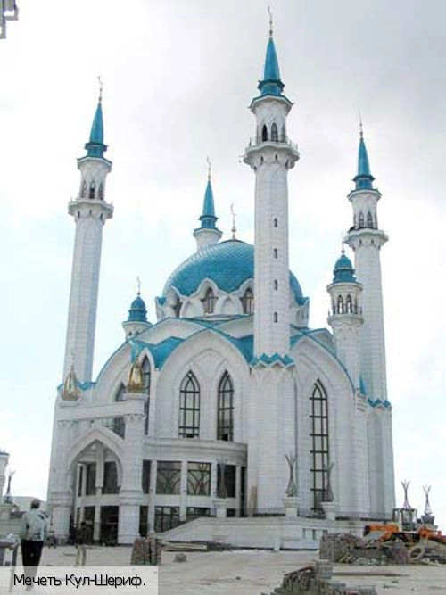 Татарстан