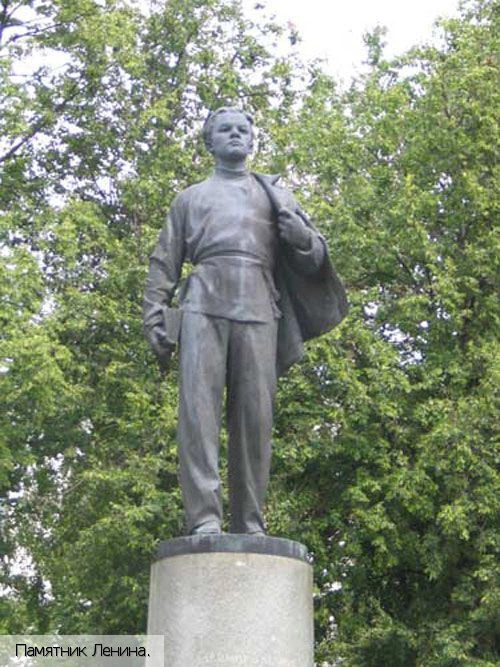 Татарстан