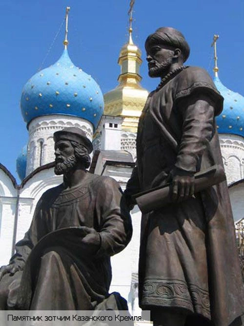 Татарстан