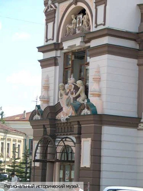 Татарстан