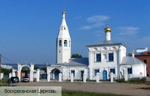 Чувашия