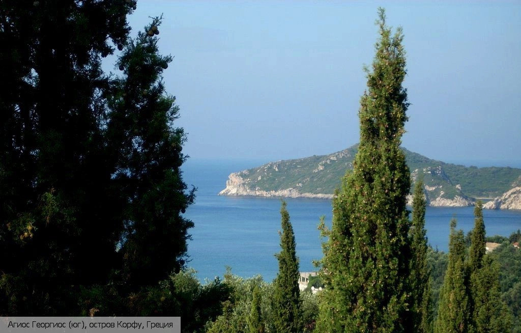 Агиос Георгиос (юг)