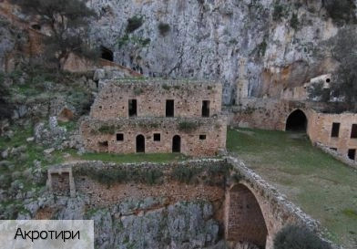 Акротири (Крит)