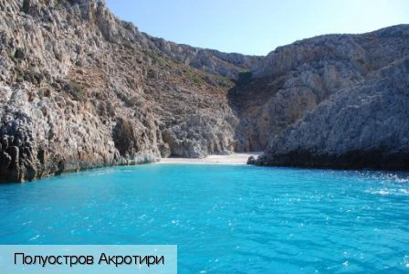 Акротири (Крит)