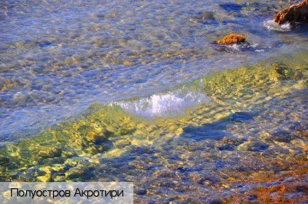 Акротири (Крит)