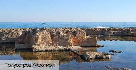 Акротири (Крит)