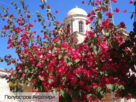 Акротири (Крит)