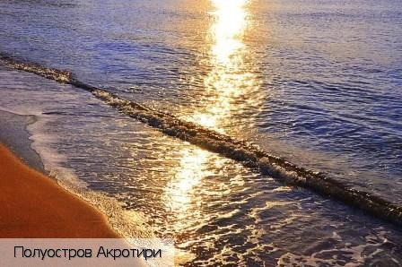 Акротири (Крит)