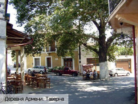 Армени (Ханья)