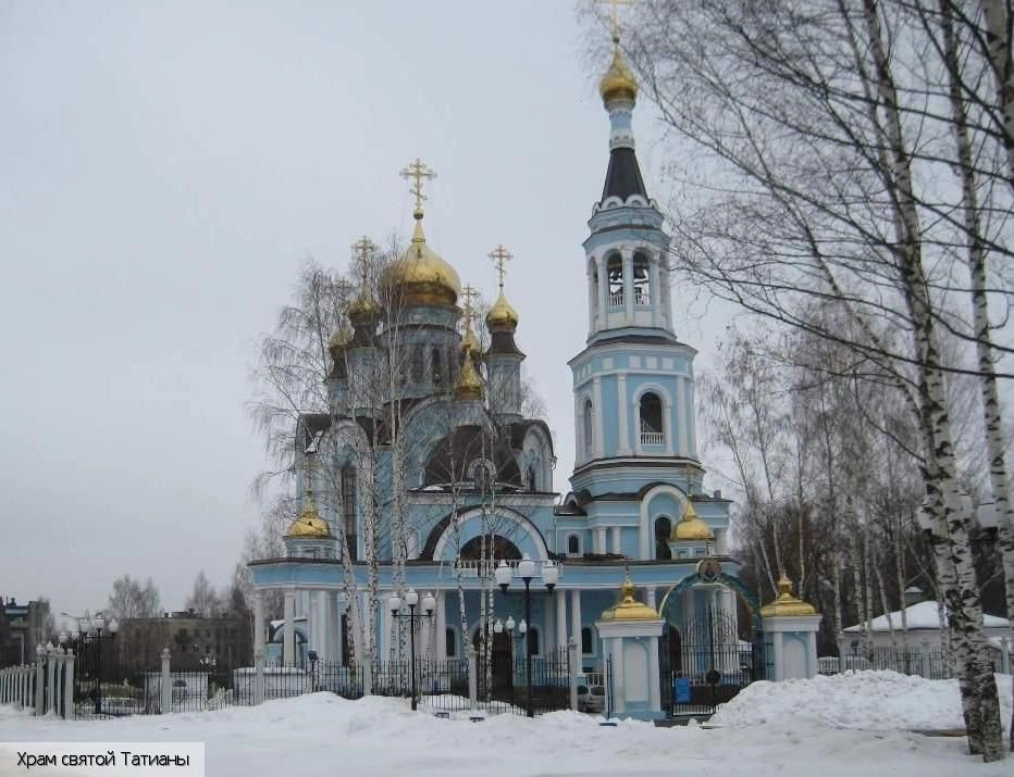 Чувашия