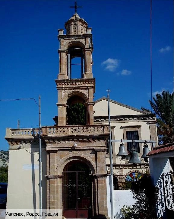 Архангелос 
