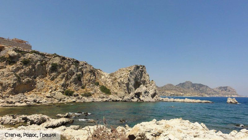 Архангелос 