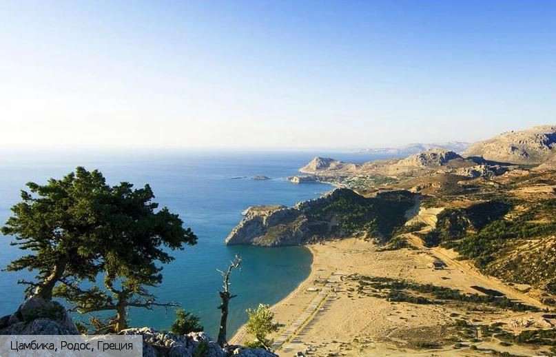 Архангелос 
