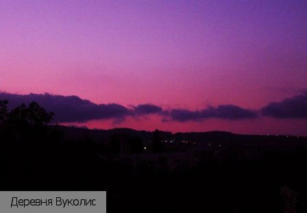 Вуколис