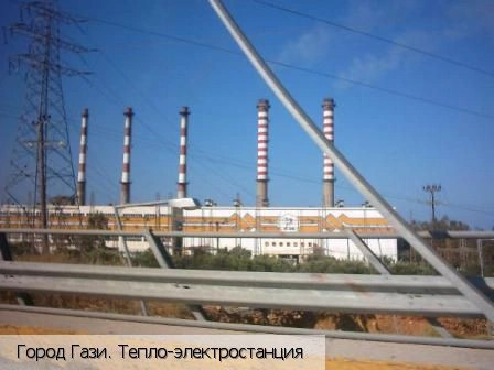 Гази