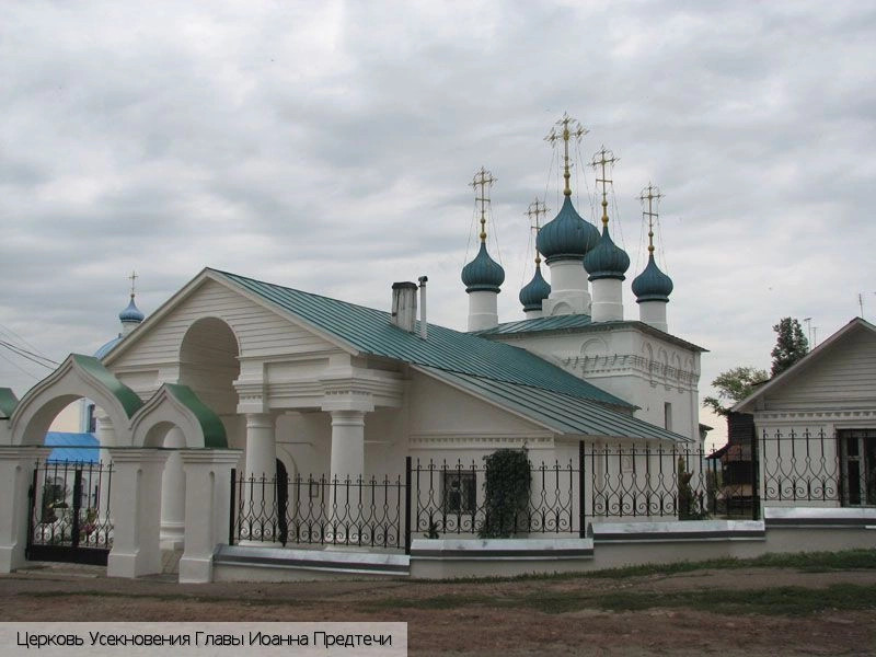Чувашия