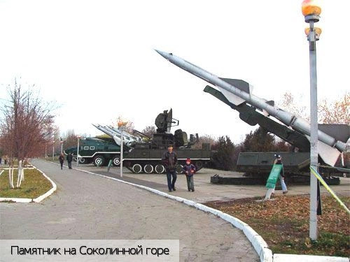 Саратовская область