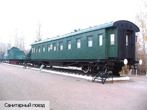 Саратовская область